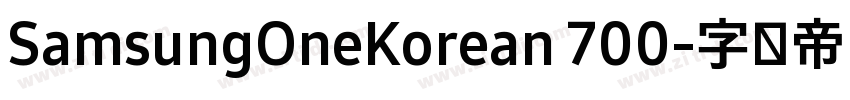 SamsungOneKorean 700字体转换